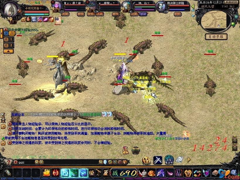 风暴魔域破解版手游来袭！再现经典场景，多种玩法等你来体验